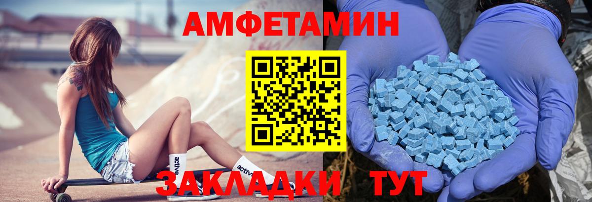 Сергиев Посад  Amphetamine Premium  АМФЕТАМИН  Вход с VPN 