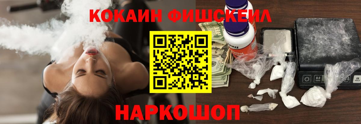 Cocaine Columbia Сергиев Посад
