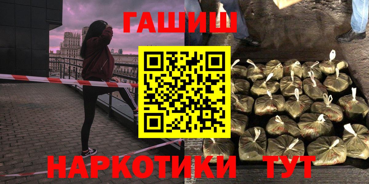 ГАШ 40% ТГК Сергиев Посад
