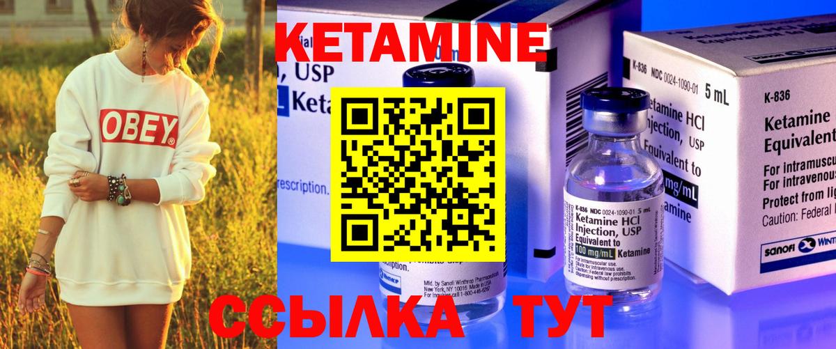 КЕТАМИН VHQ  Вход с VPN  Сергиев Посад  мориарти какой сайт  Кетамин VHQ 