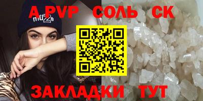 твердый Пушкино