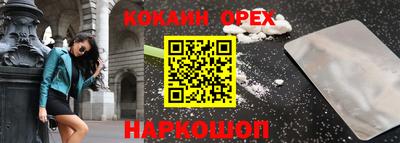 твердый Пушкино