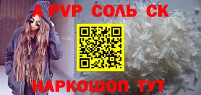 индика Пугачёв