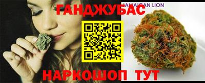 каннабис Рязань