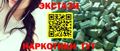экстази Рыбинск
