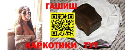 твердый Пушкино