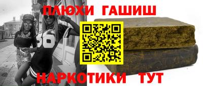 дурь Пыть-Ях