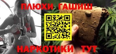 дурь Пыть-Ях