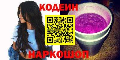 дурь Пыть-Ях