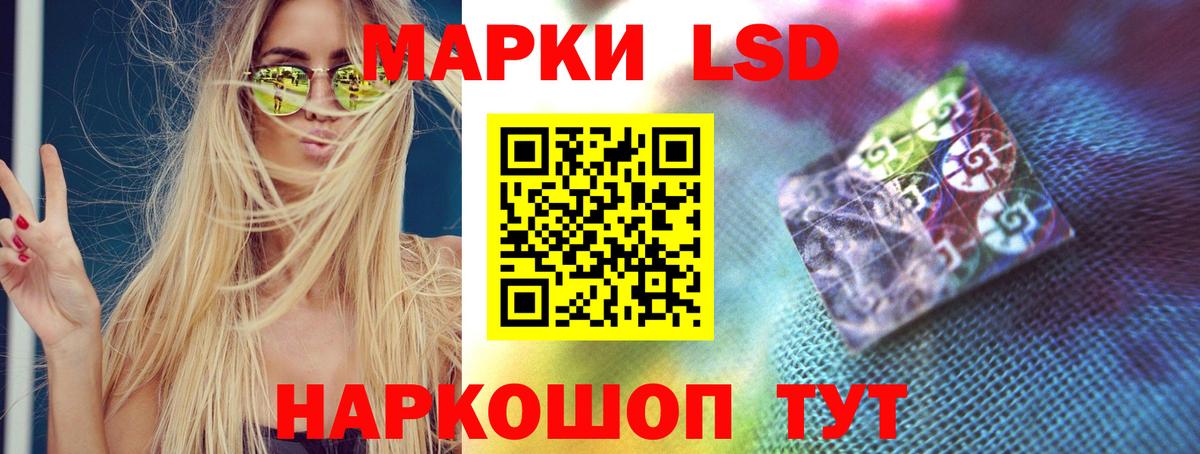 LSD-25 экстази кислота  Вход с VPN  Сергиев Посад  Лсд 25 экстази кислота 