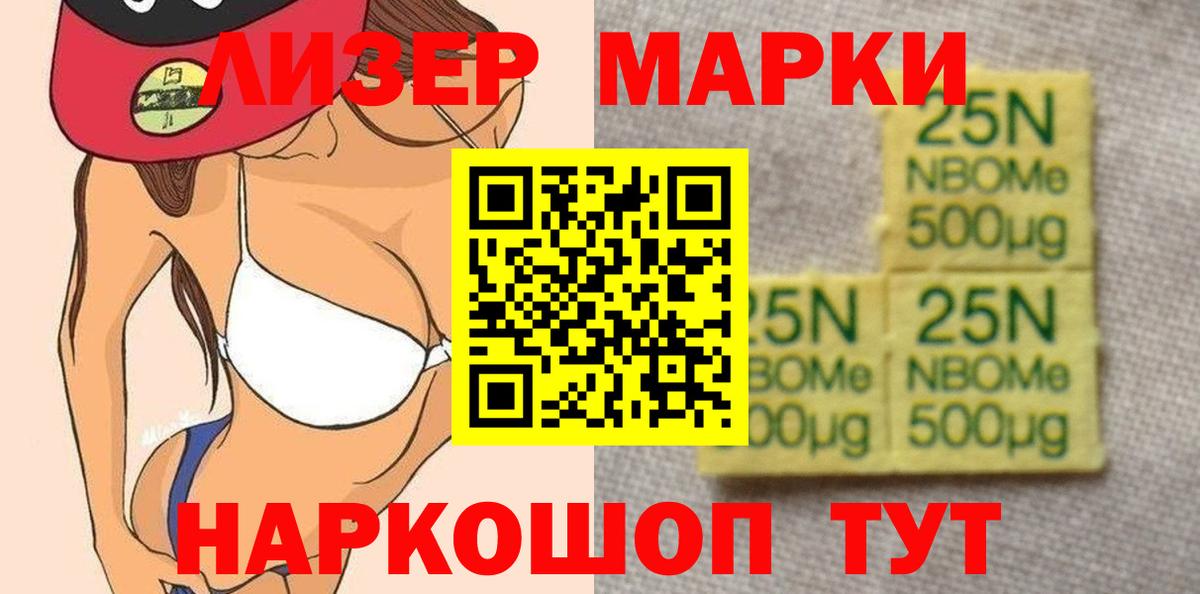 ЛСД экстази ecstasy Сергиев Посад