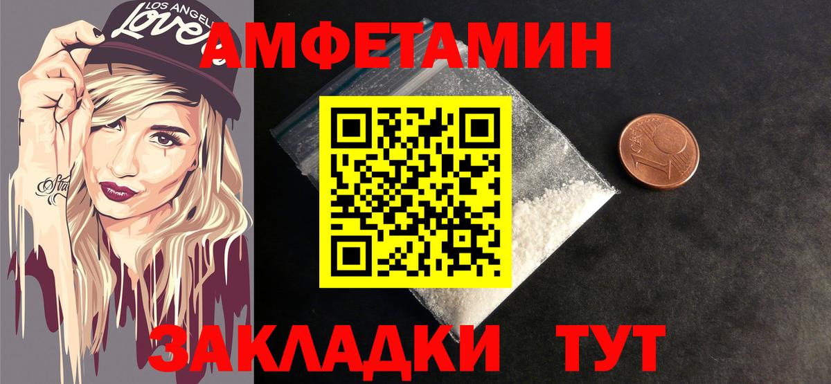 МЕТАМФЕТАМИН пудра  Вход с VPN  Метамфетамин  Сергиев Посад 