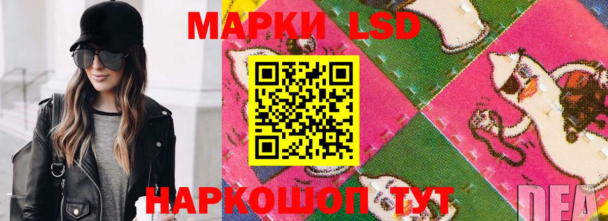Марки N-bome 1,8мг Сергиев Посад