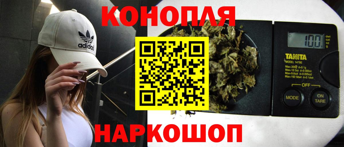 Бошки Шишки OG Kush  Шишки марихуана LSD WEED  Вход с VPN  Каннабис OG Kush  Сергиев Посад 